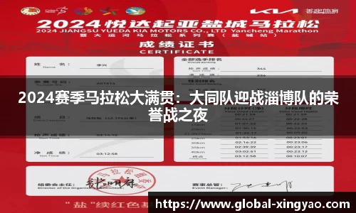 杏耀娱乐官网