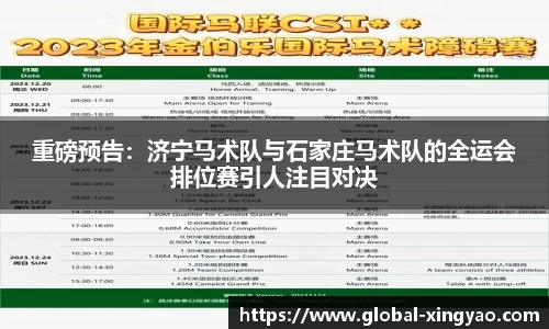 杏耀娱乐官方网站