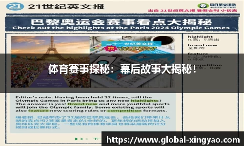 杏耀娱乐