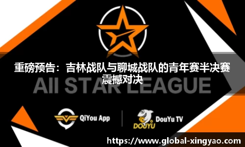 杏耀娱乐官方网站