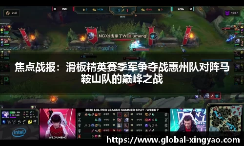 杏耀娱乐