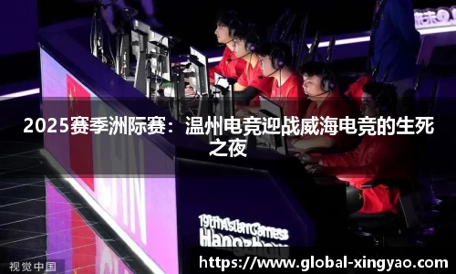 杏耀娱乐