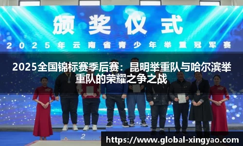 杏耀娱乐官网