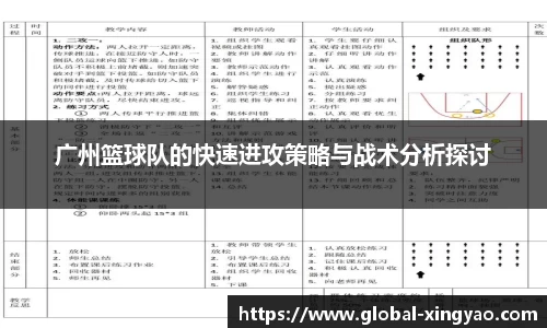 杏耀娱乐官方网站