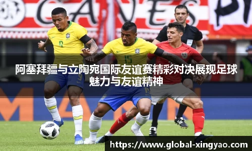 杏耀娱乐官方网站